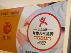 -感智盲人按摩·艾灸·肩颈SPA(岗厦店)