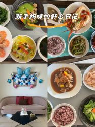 -奕新一诺台式母婴护理中心(我格广场店)
