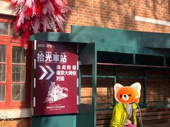 -1912街区