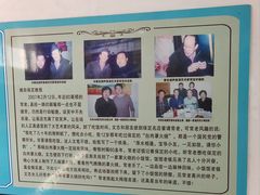 -金卯白肉罩火烧