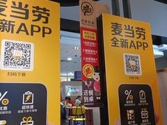 -麦当劳(杭州东站高铁店)