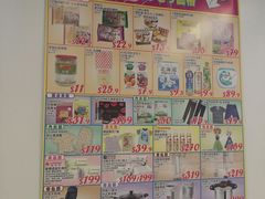 -AEON SUPERMARKET(九龙城店)