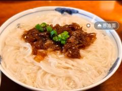 -林四喜·闽南传家菜(鼓浪屿店)