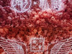 -拾忆·私厨(光谷店)