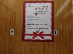 -上海浦东假日酒店