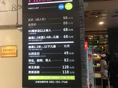 门面-海天牧场(银川商城店)