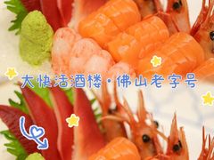 -叶氏大快活酒楼·佛山老字号