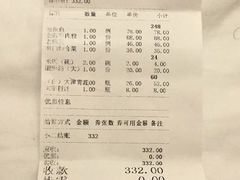 -惠宾饭庄(中山路店)