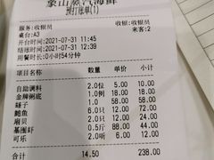 -蔚海之都·象山蒸汽海鲜(仙霞路店)