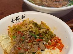 -易裕和·长沙米粉(友谊路店)