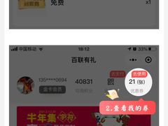 -上海第一八佰伴