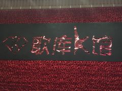 -歌库K馆量贩KTV(万达广场店)