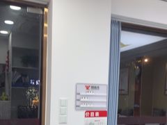 -郑远元专业修脚房(宣化路店)