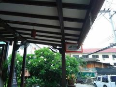 -Dash Teak House