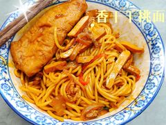 -梅溪·小伙子干挑面(安吉总店)