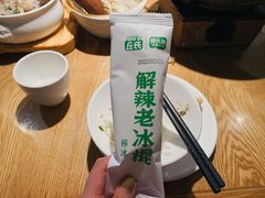 -费大厨辣椒炒肉(富兴店)