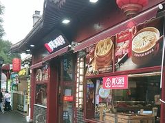-南锣鼓巷