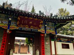 -兴教寺