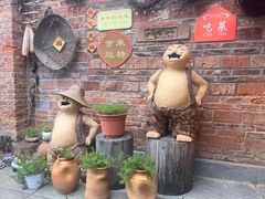-淘谷粤有味(石湾店)