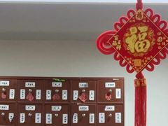-通透堂中医·精准推拿(旗舰店)
