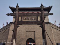 -西安城墙·碑林历史文化景区