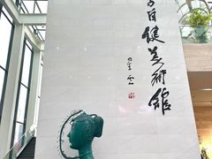 -李自健美术馆