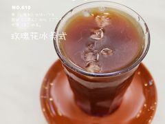 玫瑰花冰美式-DOPAMINE多巴胺·甜品面包·生日蛋糕(国贸店)