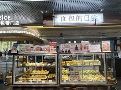 -UH祐禾(上海荟聚店)