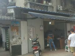 -蓉城西二道无名冒菜(西二道街店)
