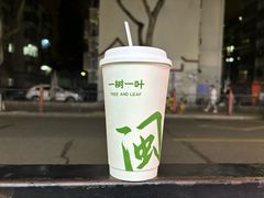 -一树一叶·福建茶档(石鼓路店)