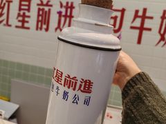 -红星前进面包牛奶公司(君太店)