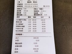 -东兴楼(通州店)