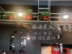 -有才叔的小馆(招商依云曲江店)