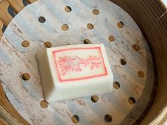 状元糕-宁波状元楼酒店(和义路店)