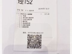 -稻香海鲜饭店(第一国际店)
