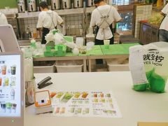-Yes Lemon就是柠·手打柠檬茶(苏州中心一店)