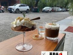 -Eu2+ coffee(上大路店)