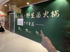 -天娱广场