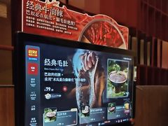 -巴奴毛肚火锅(悠唐购物中心店)