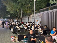 -叁宝烤肉• 西安烧烤(太乙路店)