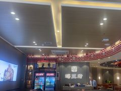 -蝎王府羊蝎子(西直门店)