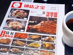 -橦橦小马扎烧烤 (传媒大学店)