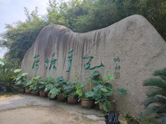 -荷塘月色湿地公园·向阳花洲