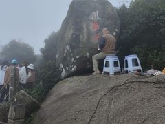 -海南铜鼓岭景区