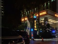 -惠州惠阳丽景国际花园酒店(市政广场店)