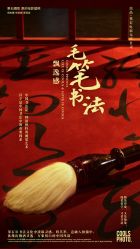 点击看大图 -果石摄影(汉街skp店)