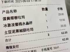 -奈雪的茶(中海环宇荟店)
