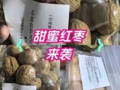 -鲜丰水果(大武汉1911店)