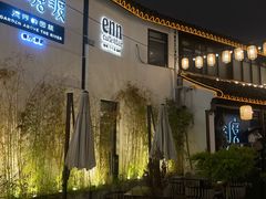 -山塘渡·苏式园林餐厅