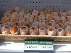 -王家渡火锅店(棕榈泉店)